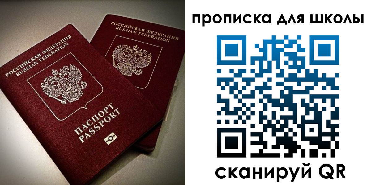 прописка иностранных граждан в Кропоткине