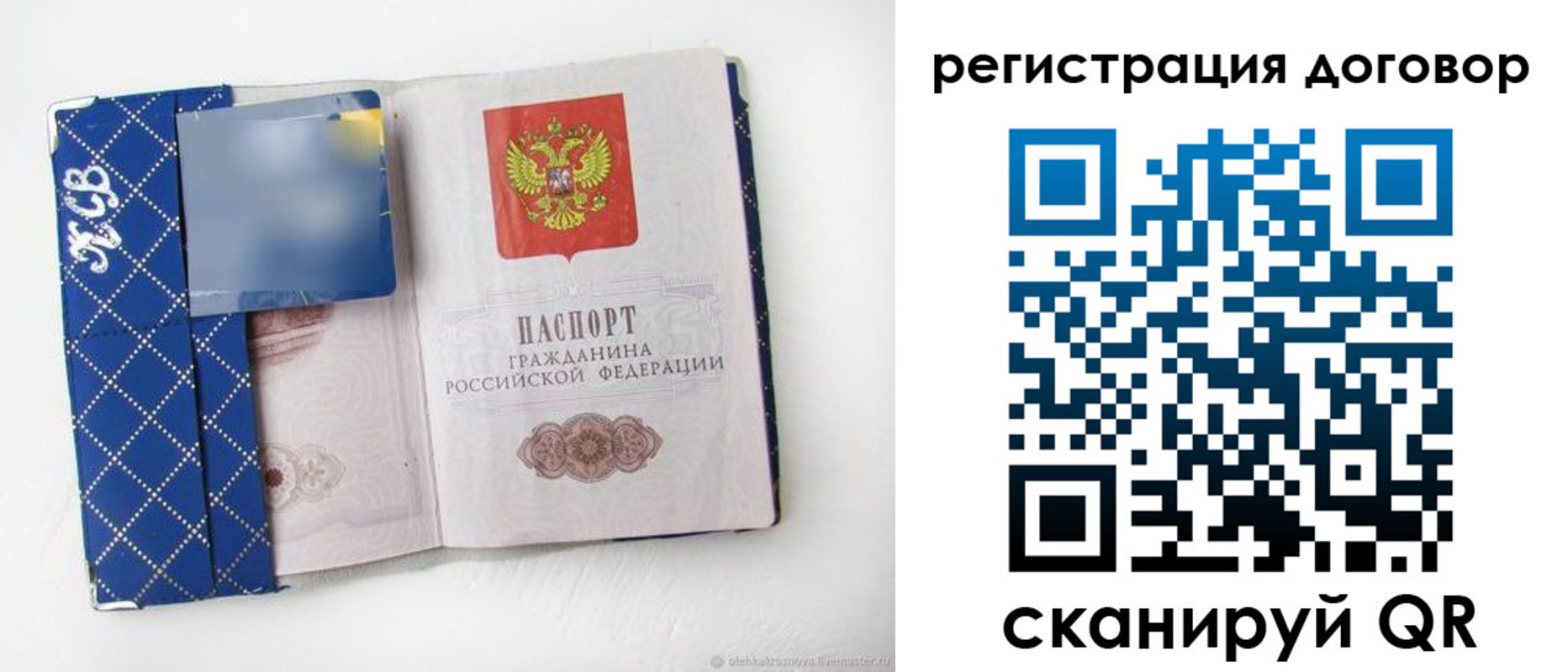 пропишу в квартире в Кропоткине